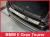 BMW-serii-2-GRAN-TOURER-Nakladka-listwa-ochronna-na-zderzak-tylny3.png