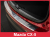 MAZDA-CX-5-2.png
