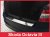 Skoda-Octavia-3-Nakladka2.png