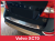 Volvo-XC70-Nakladka-listwa-ochronna2.png